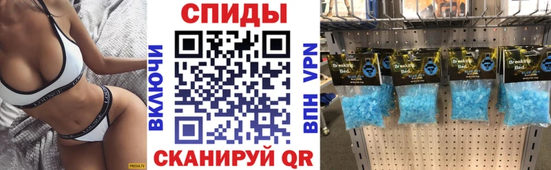 АМФ 98%  Купить где  Лабытнанги 