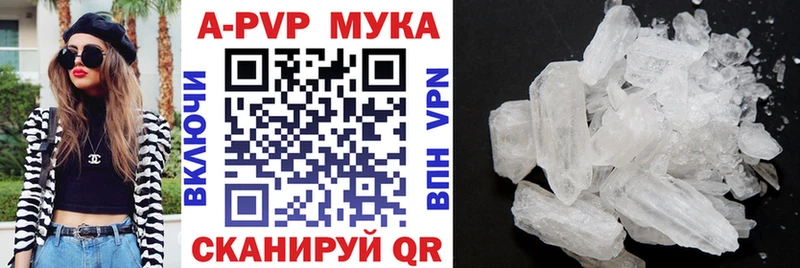 Купить где  Лабытнанги  Альфа ПВП СК 