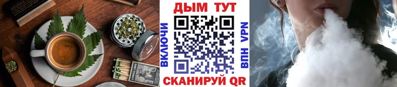 Купить  Лабытнанги  Печенье с ТГК конопля 