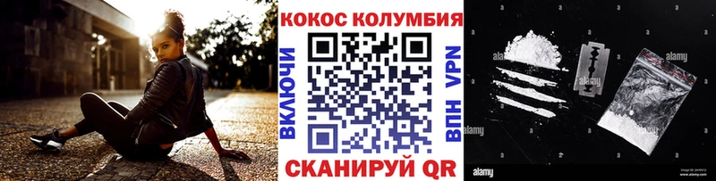 Купить где  Лабытнанги  КОКАИН Эквадор 