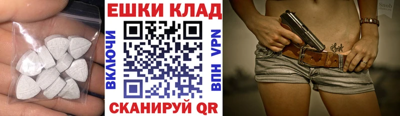Купить  Лабытнанги  ЭКСТАЗИ круглые 