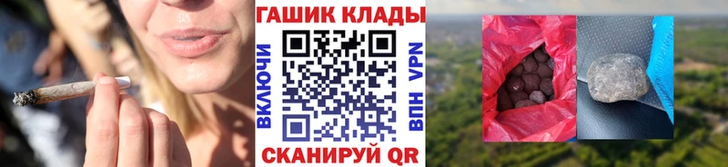ГАШИШ индика сатива  Купить где  Лабытнанги 