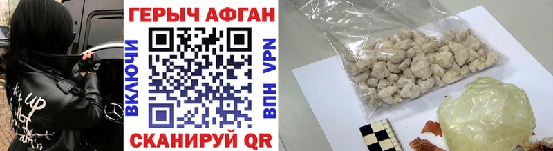 Купить  Лабытнанги  Героин герыч 