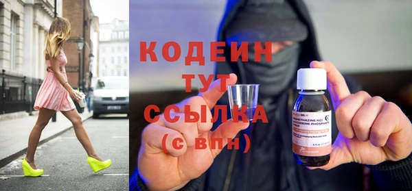 альфа пвп VHQ Бронницы