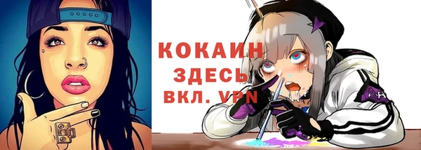 кокаин колумбия Бородино