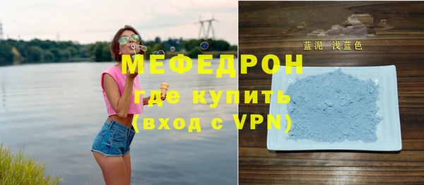 альфа пвп VHQ Бронницы