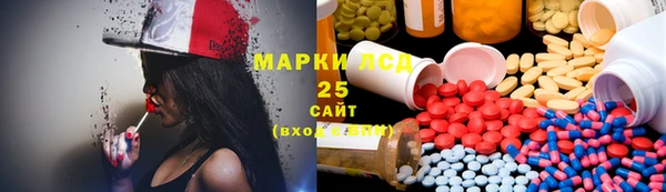 MESCALINE Бугульма