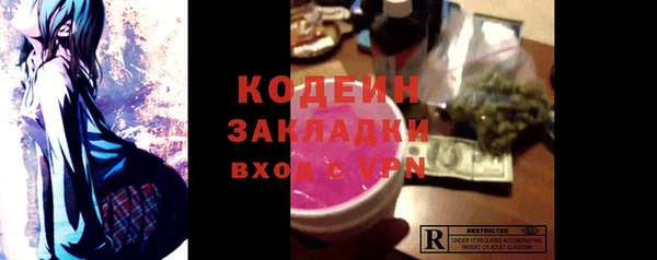 MESCALINE Бугульма
