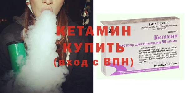 альфа пвп VHQ Бронницы