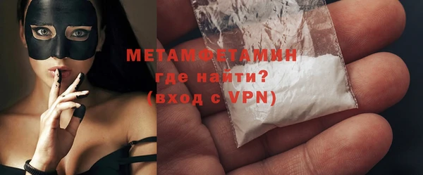 MESCALINE Бугульма