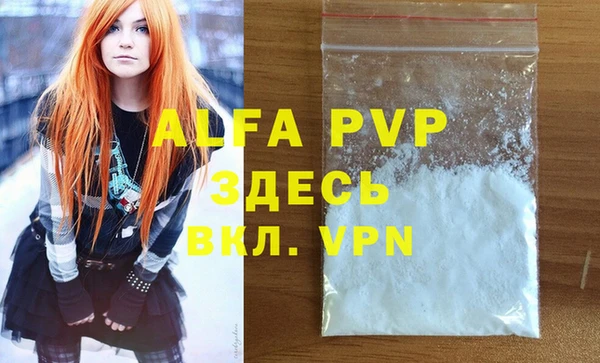 MESCALINE Бугульма