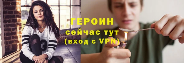 MESCALINE Бугульма