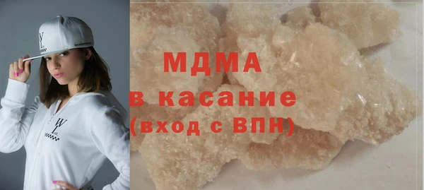 альфа пвп VHQ Бронницы