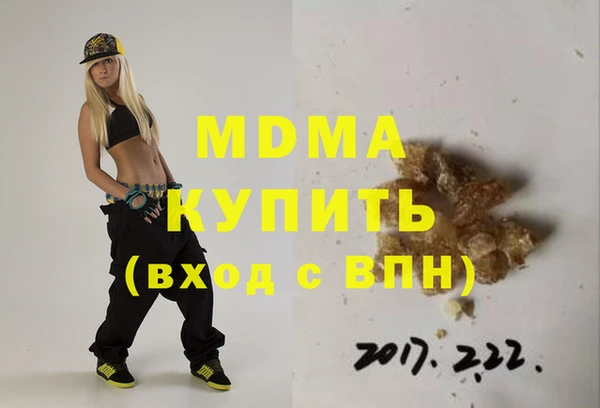 MESCALINE Бугульма