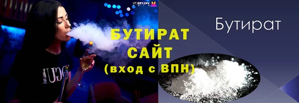 MESCALINE Бугульма