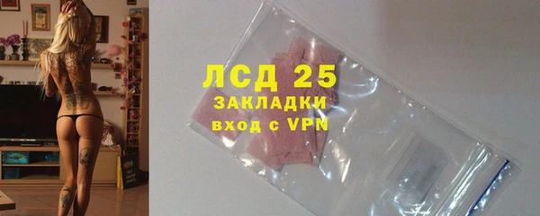 альфа пвп VHQ Бронницы