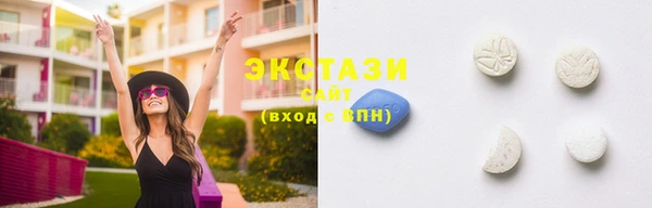альфа пвп VHQ Бронницы