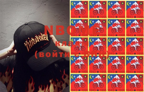 кокаин колумбия Бородино