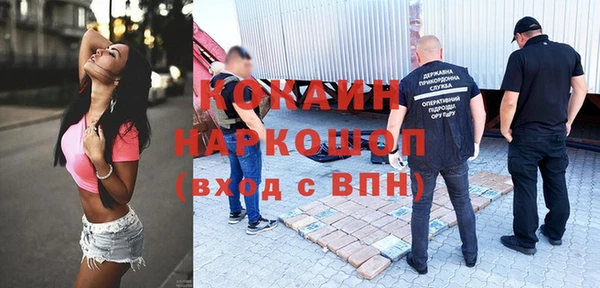 кокаин колумбия Бородино
