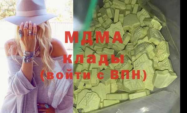 MESCALINE Бугульма