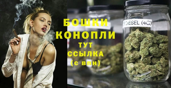 альфа пвп VHQ Бронницы