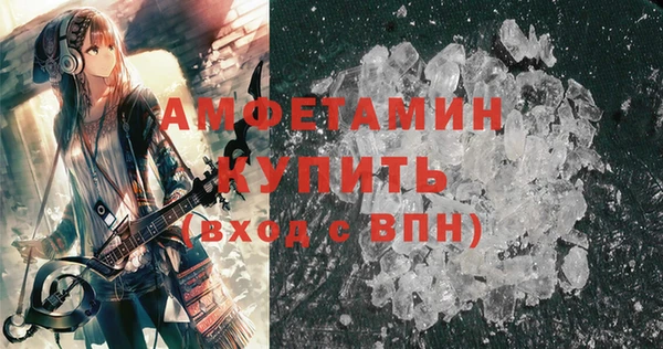 MESCALINE Бугульма
