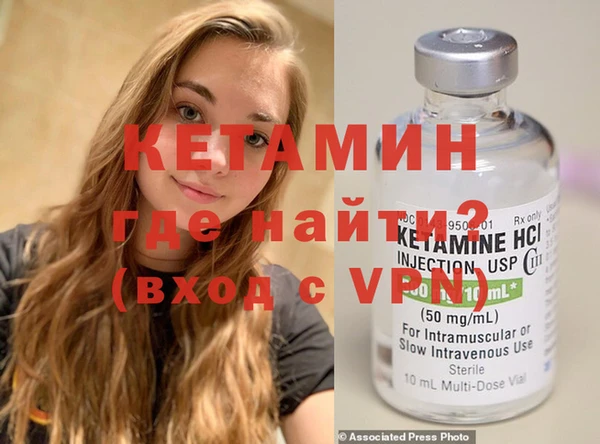 альфа пвп VHQ Бронницы