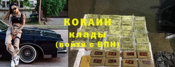альфа пвп VHQ Бронницы