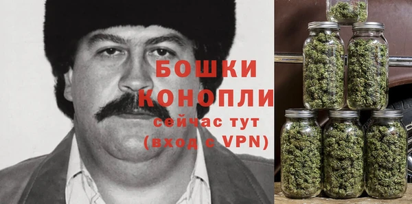 MESCALINE Бугульма