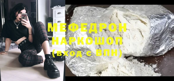 MESCALINE Бугульма