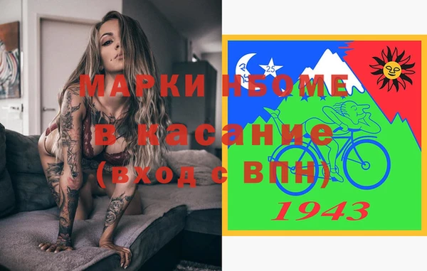 кокаин колумбия Бородино