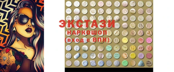 MESCALINE Бугульма