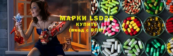 MESCALINE Бугульма