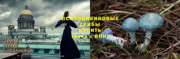 MESCALINE Бугульма