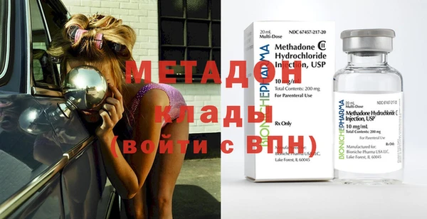 альфа пвп VHQ Бронницы