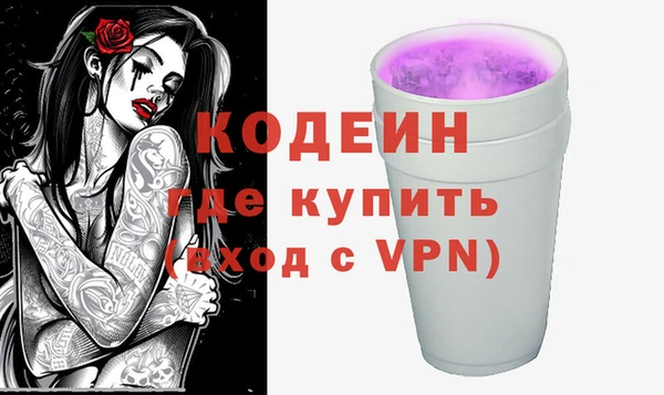 альфа пвп VHQ Бронницы