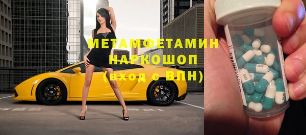 альфа пвп VHQ Бронницы