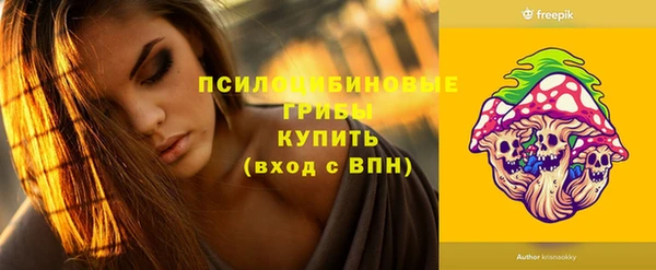 кокаин колумбия Бородино