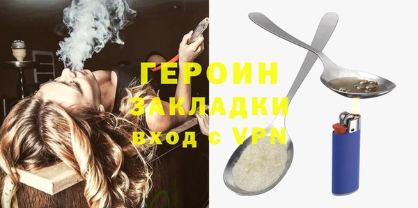альфа пвп VHQ Бронницы
